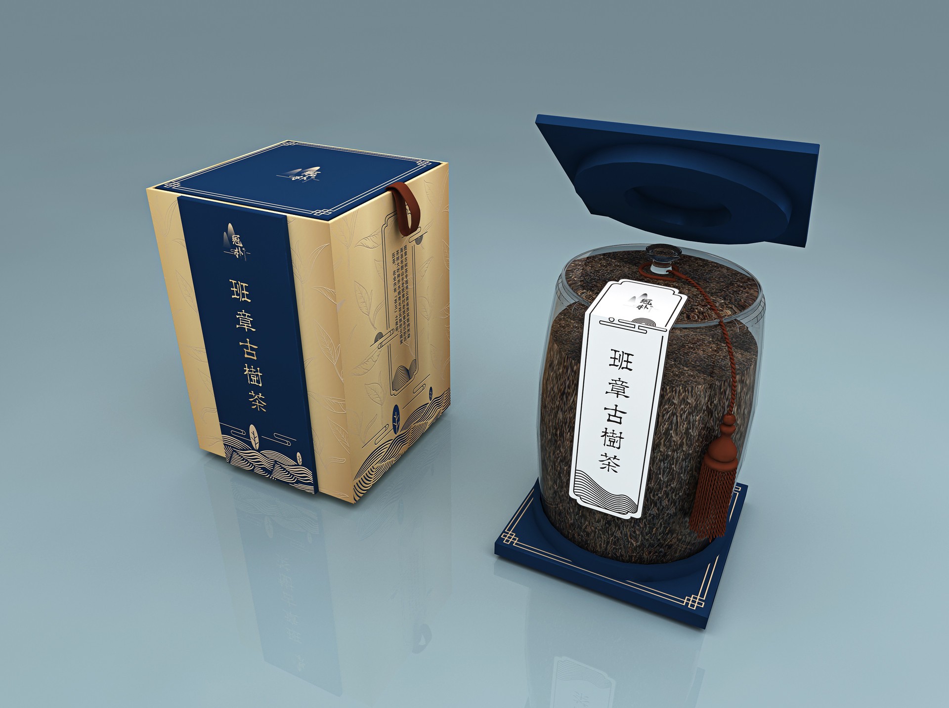 红山冠朴古茶